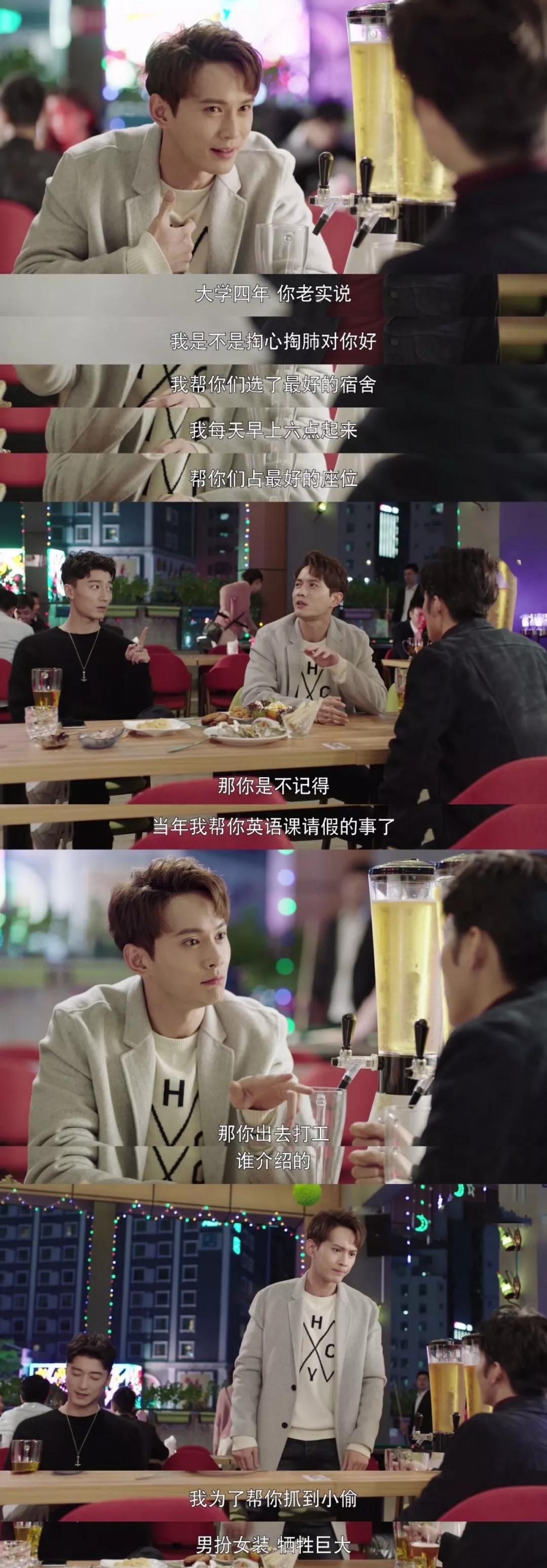 隐藏实力的最高境界！太师徐正溪新剧上头式演技比金句更反套路