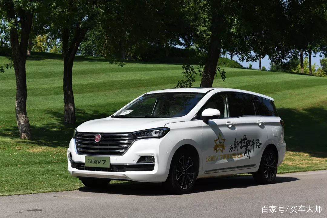 老百姓最需要怎样的家用车？实用又实惠的，汉腾V7就是其中之一