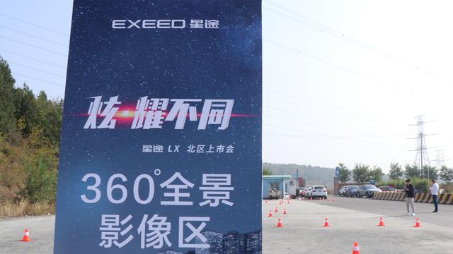 1.6T+智能+轻奢=星途LX？！赛道试一圈你就知道了