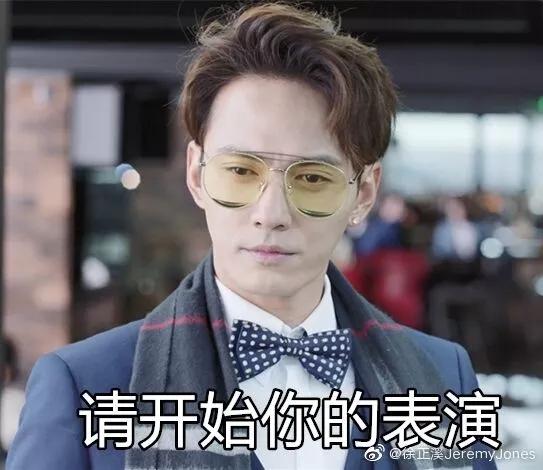 隐藏实力的最高境界！太师徐正溪新剧上头式演技比金句更反套路