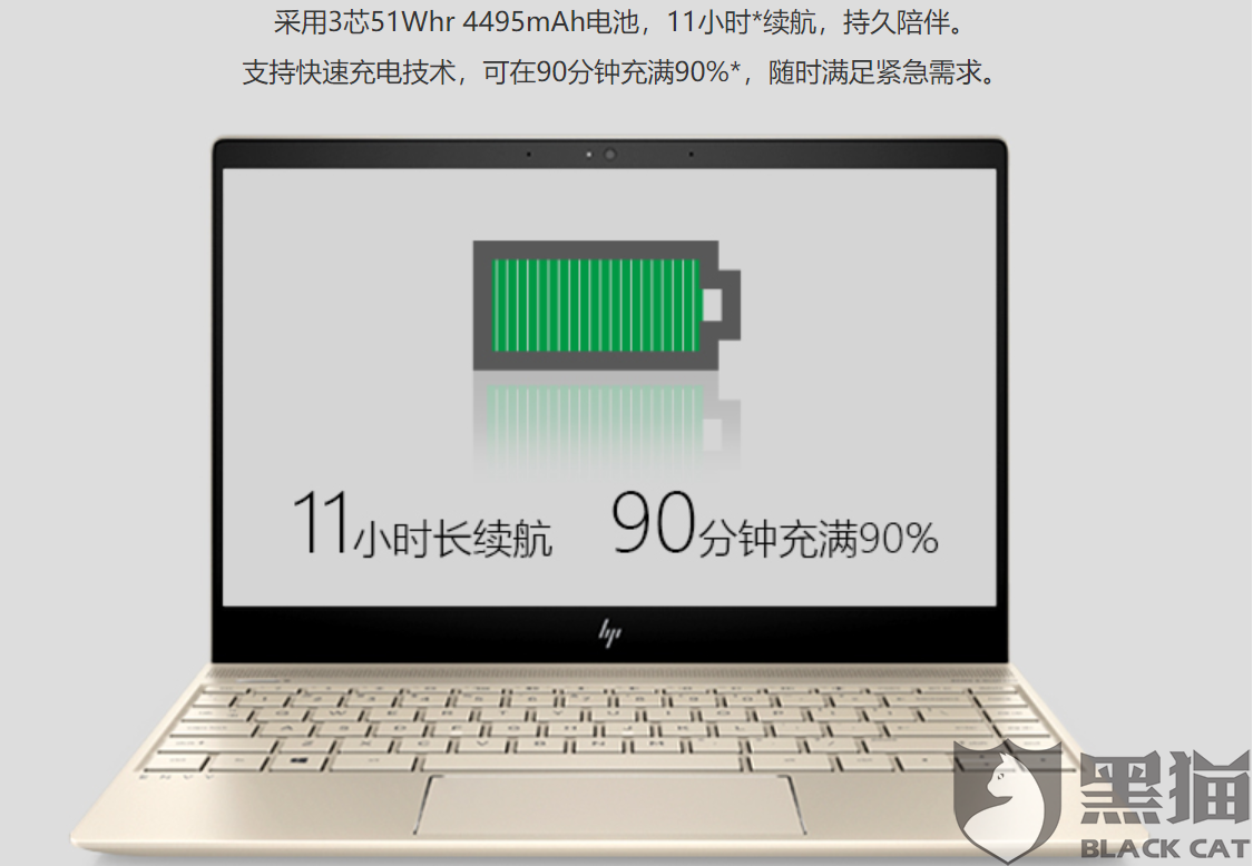 电脑怎么看电源使用寿命 a32e-ihfpfwa4382586.png