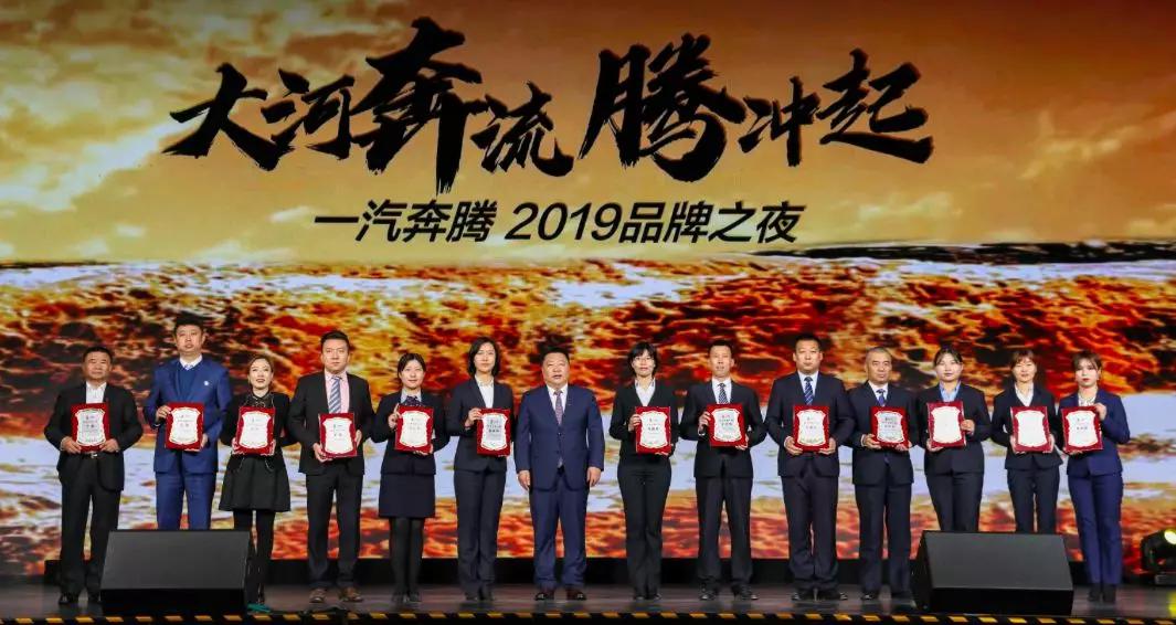新奔腾一年走了“1750公里”| 汽车预言家