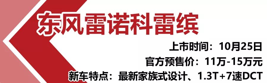 盘点本周5款上市新车，奥迪Q8亮点足，全新丰田RAV4热度高