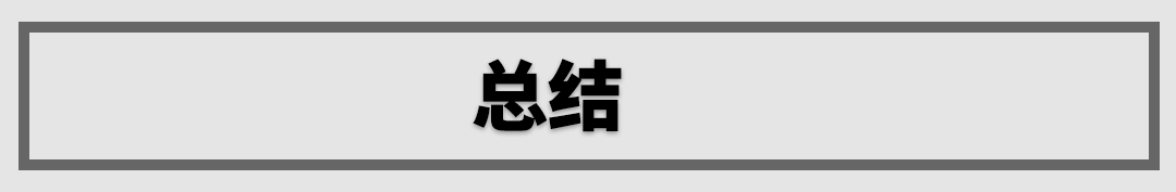 2.0L的5米大车,不到20万起的亚洲龙,动力够用吗?