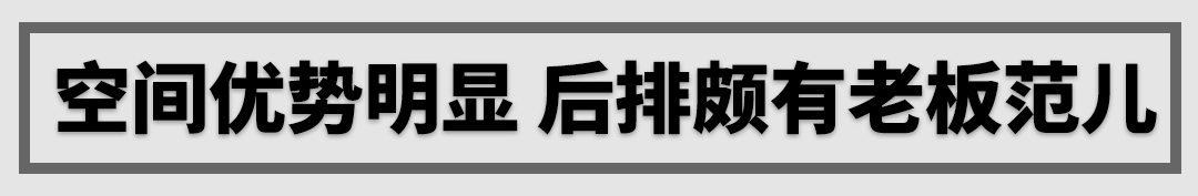 2.0L的5米大车,不到20万起的亚洲龙,动力够用吗?