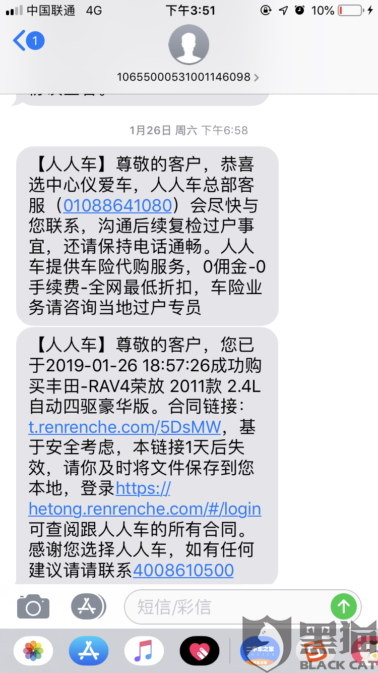 707b-ihfpfwa4378316.png