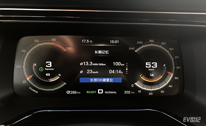 实测城市综合续航360km+,广汽新能源Aion.S 530续航测试