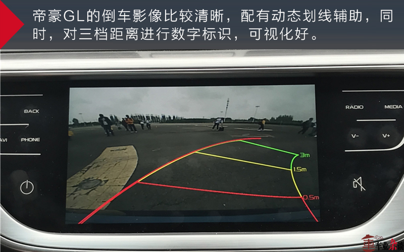 场地体验帝豪GL：配主动刹车，有空气净化系统，动力不赖