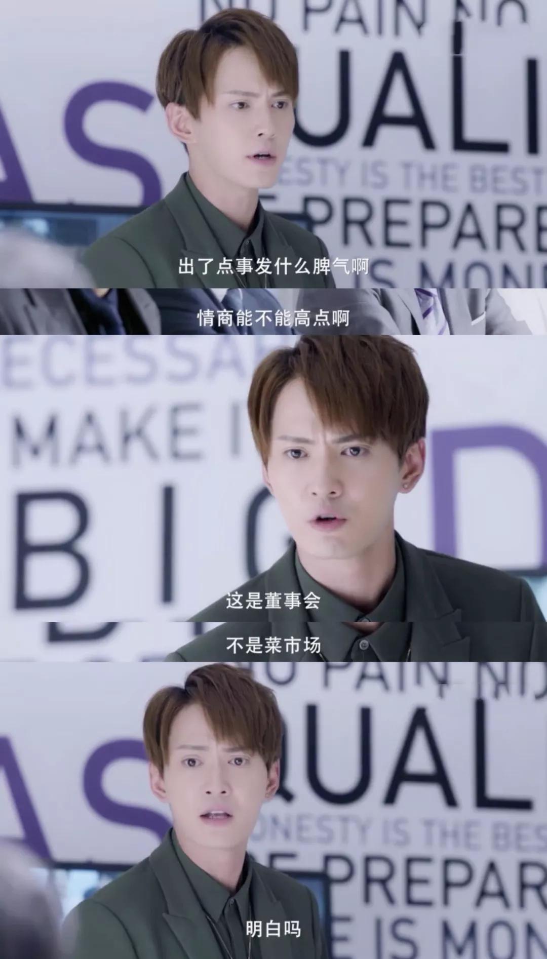 隐藏实力的最高境界！太师徐正溪新剧上头式演技比金句更反套路