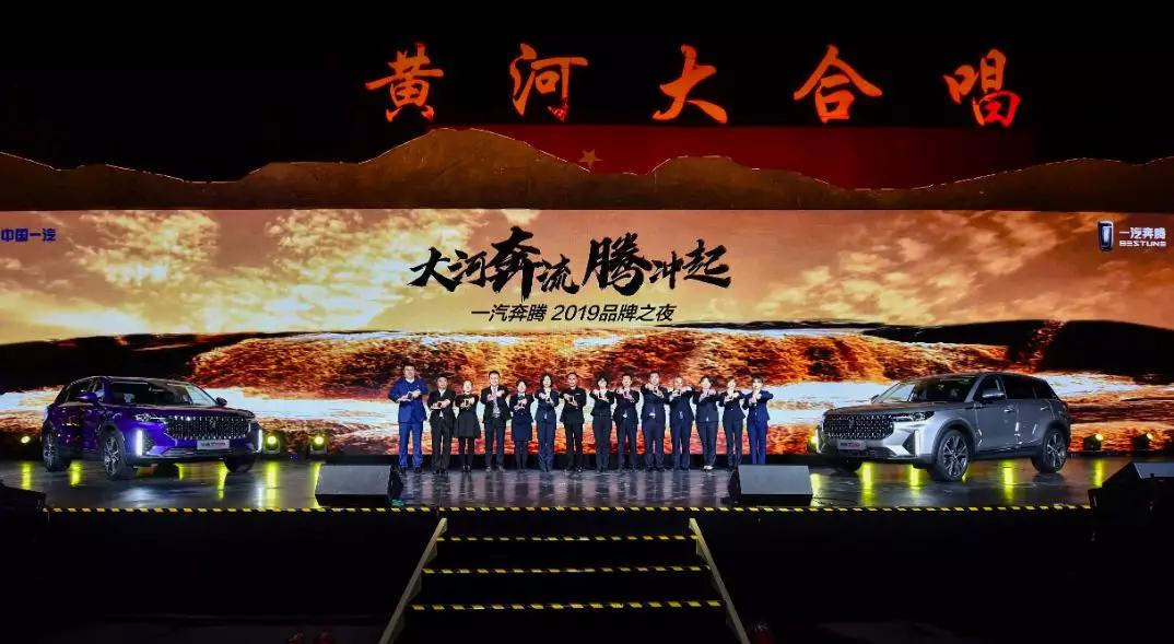 新奔腾一年走了“1750公里”| 汽车预言家