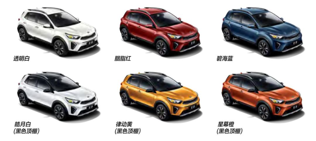 灵动时尚的小型SUV,起亚奕跑和宝骏510怎么选