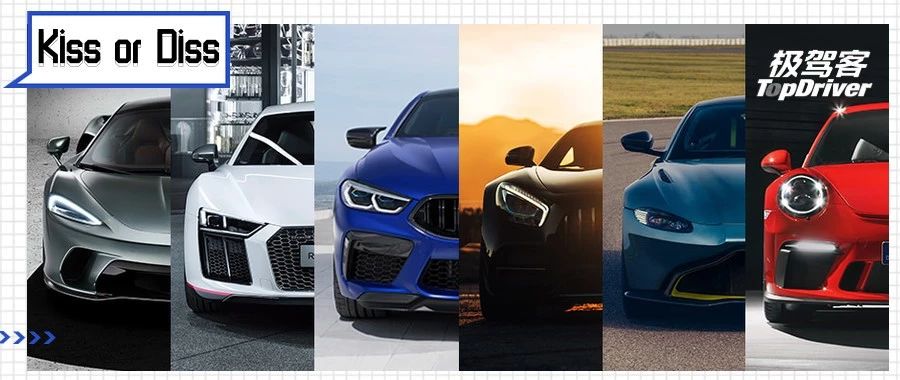 花200万，你选最便宜的迈凯伦，还是最贵的宝马M？