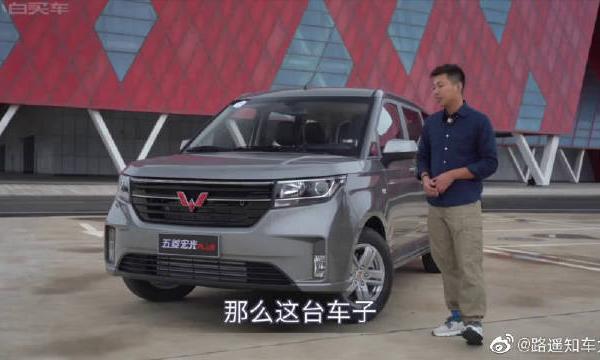 五菱宏光plus，这样的设计有谁喜欢？