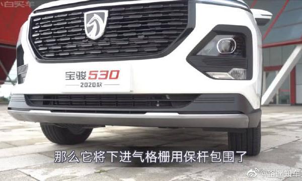 五菱宝骏530，性价比很高的一辆车，你觉得怎么样呢