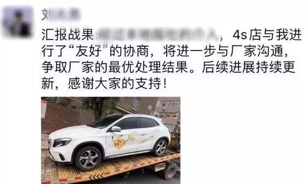 奔驰又出事?车主骑马拖车维权,当街砸发动机