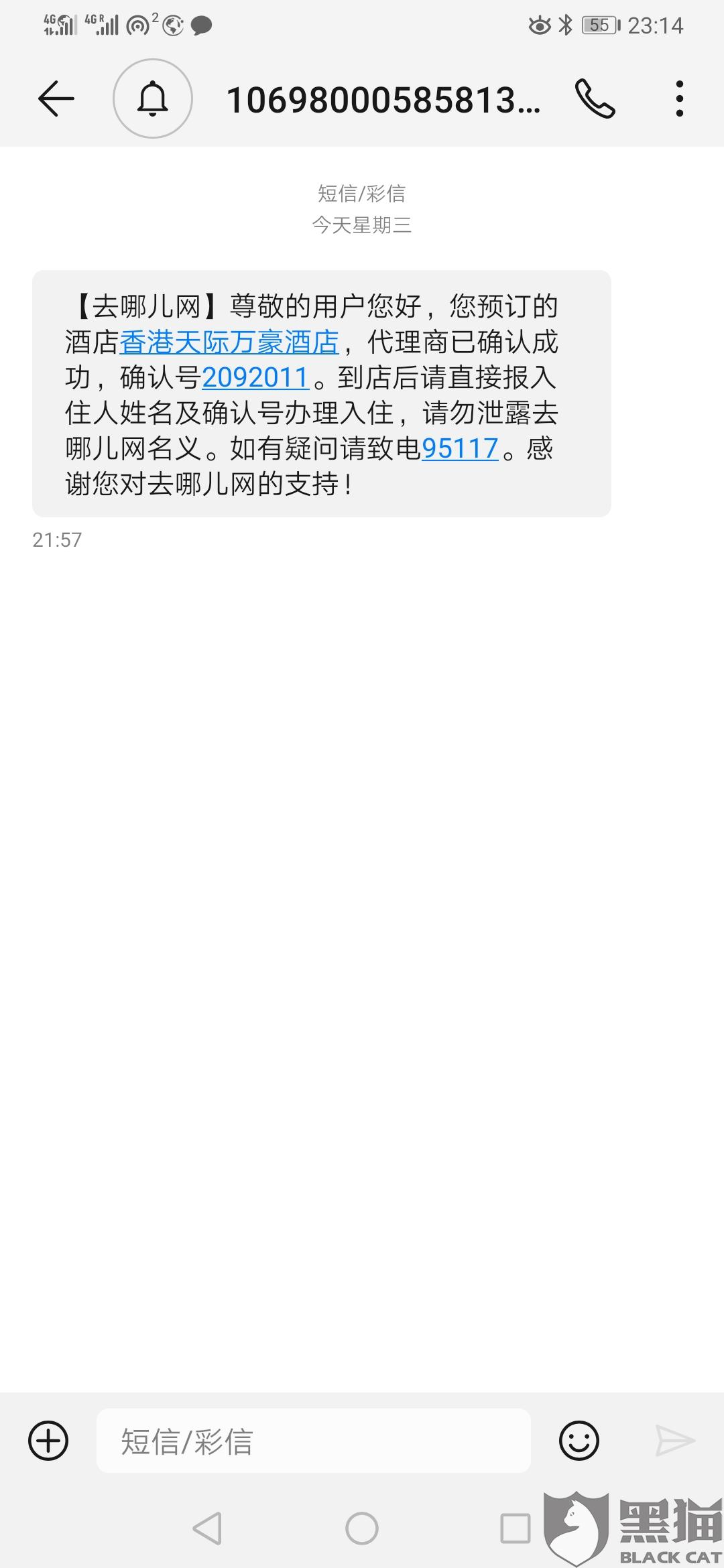 人口普查入错了怎么改_人口普查绘画怎么画(3)