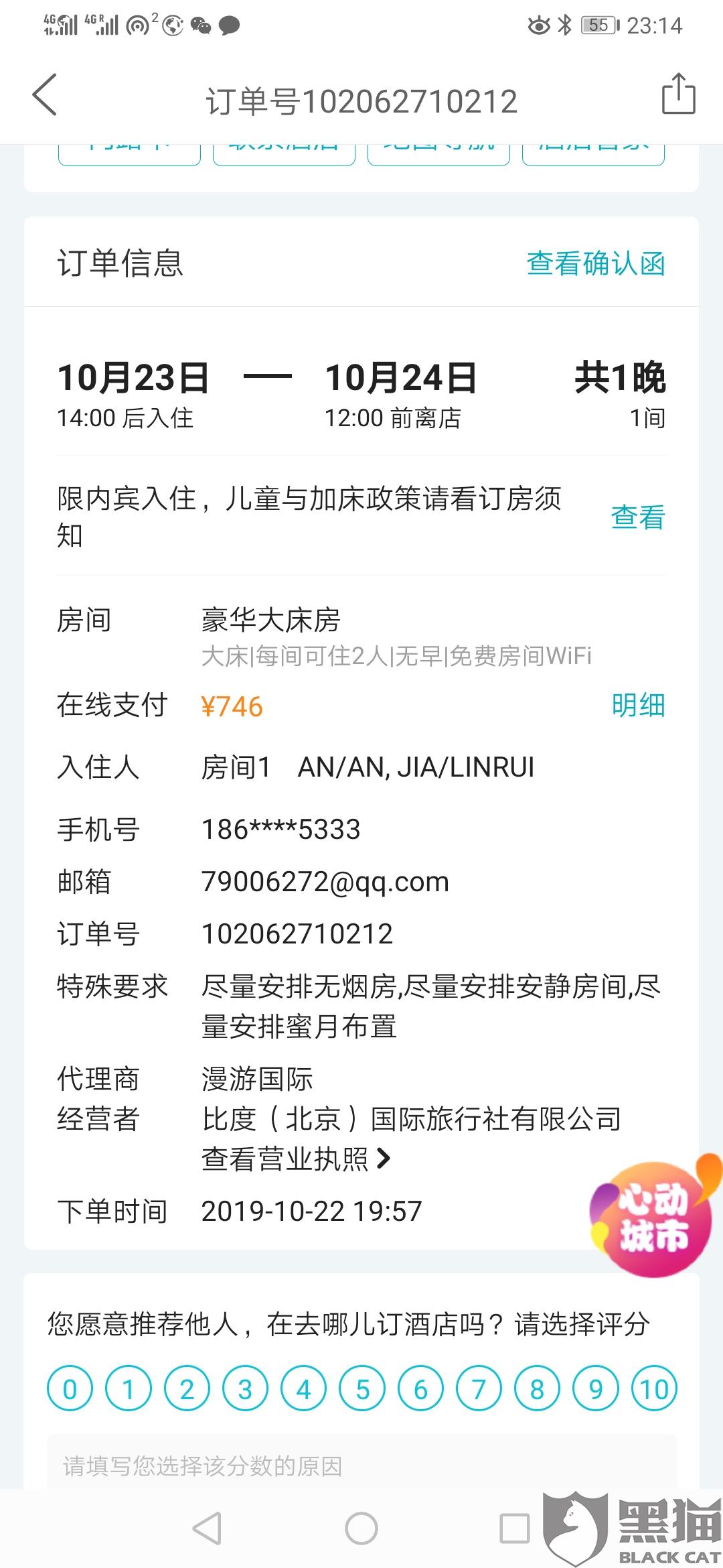 人口普查入错了怎么改_人口普查绘画怎么画(3)