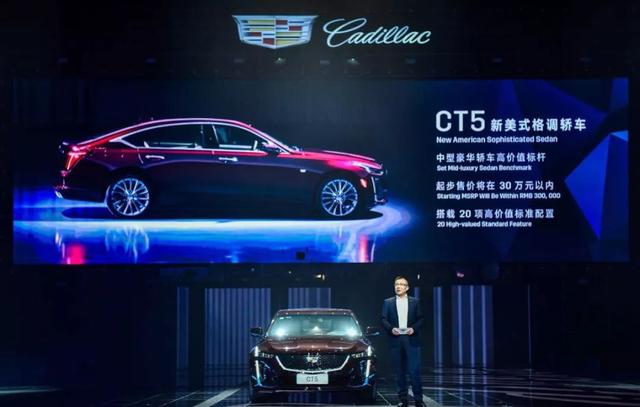 2.0T+10AT+后轮驱动,中型豪华轿车起售价将在30万元之内