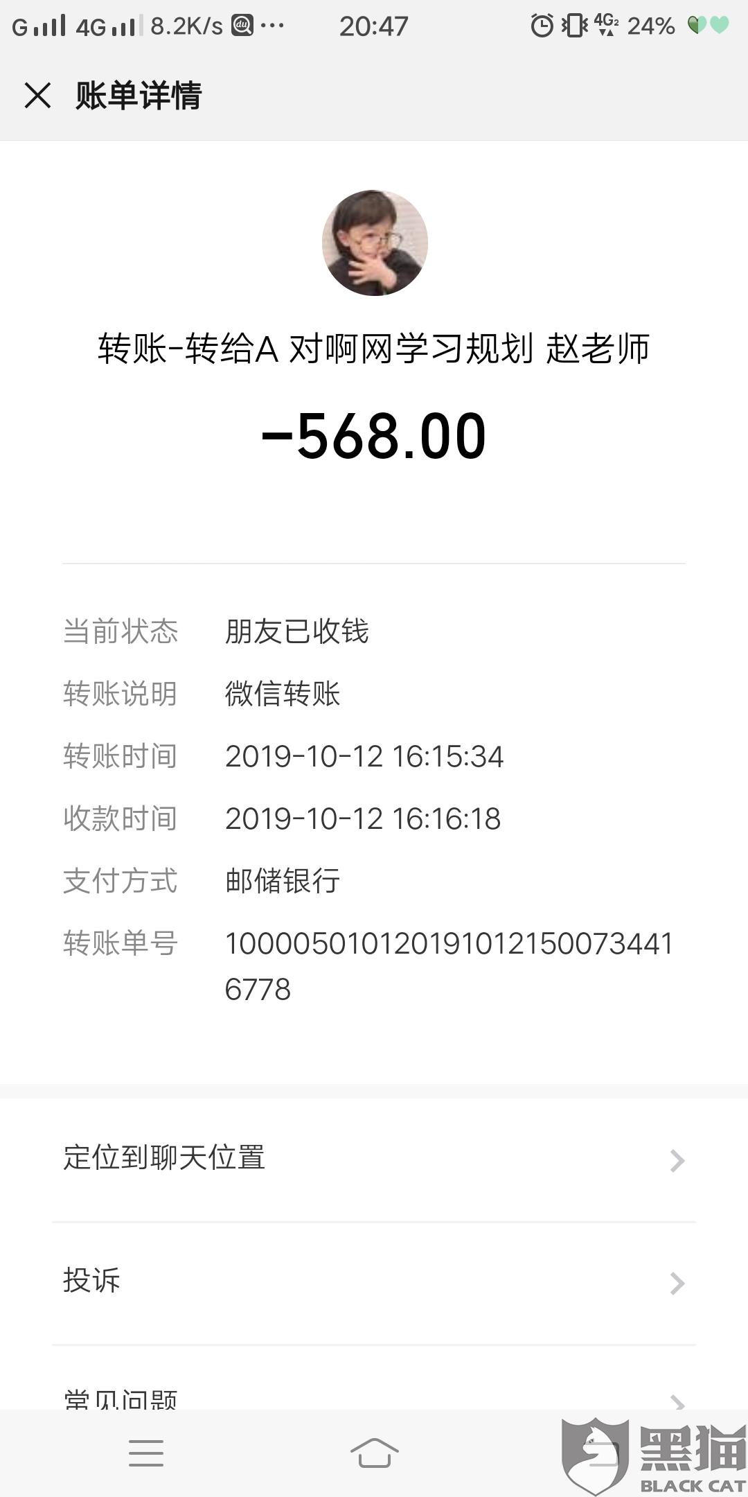 "他们刚没有的初中我问了说开始初中毕业证跟高中毕业证考初级百度莉时候云小视频萝图片