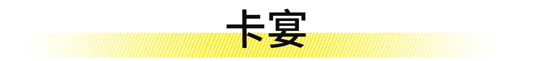 忘记911吧......这8款车才是保时捷的救星!