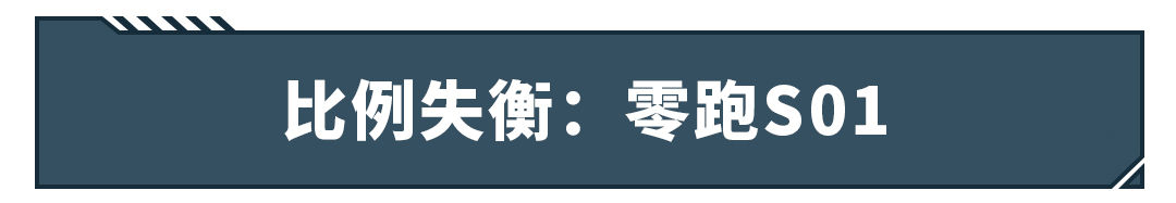 丑！丑！丑！都9102年了，这些新车为啥还能这么丑！