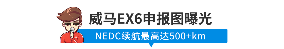 【新闻】多种风格可选，全新10万级“超跑”外观内饰全曝光
