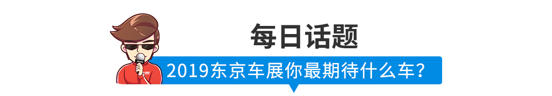 【新闻】多种风格可选，全新10万级“超跑”外观内饰全曝光