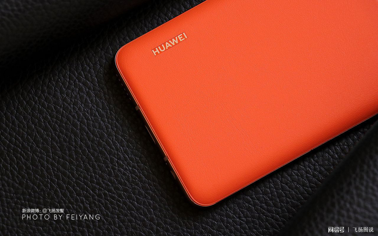mate30丹霞橙,mate30丹霞橙图片 首款5g爆品预定华为mate305g丹霞橙图赏体验