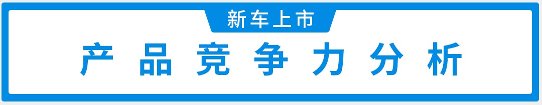 顶配10.38万，丰田家用神车新款上市，外观大变样！