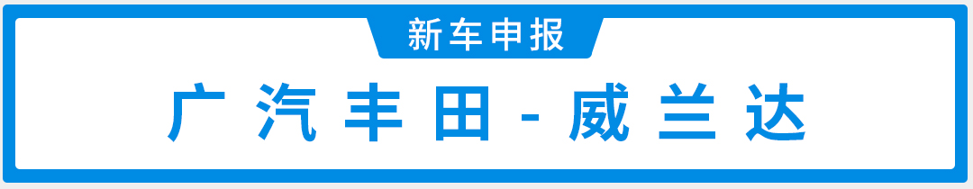 这批新车，10w起步，就能圆你购车梦。