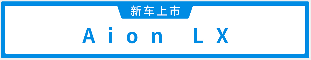 这批新车，10w起步，就能圆你购车梦。