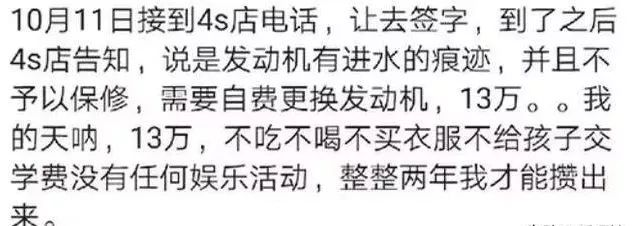 奔驰又出事?车主骑马拖车维权,当街砸发动机