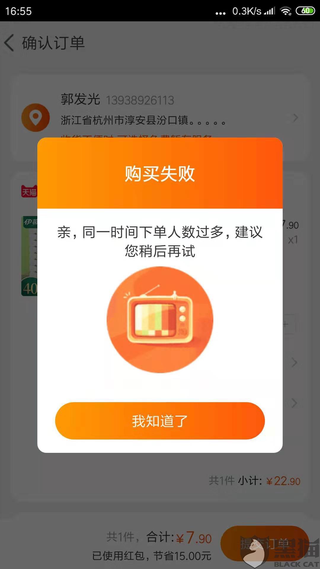 怎么注册两个淘宝 a868-ihmipqv7727956.jpg