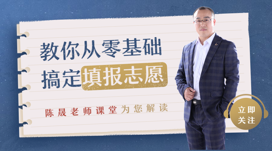 2020容易就业的专业_留学专业日本容易就业的文理科专业大揭秘!