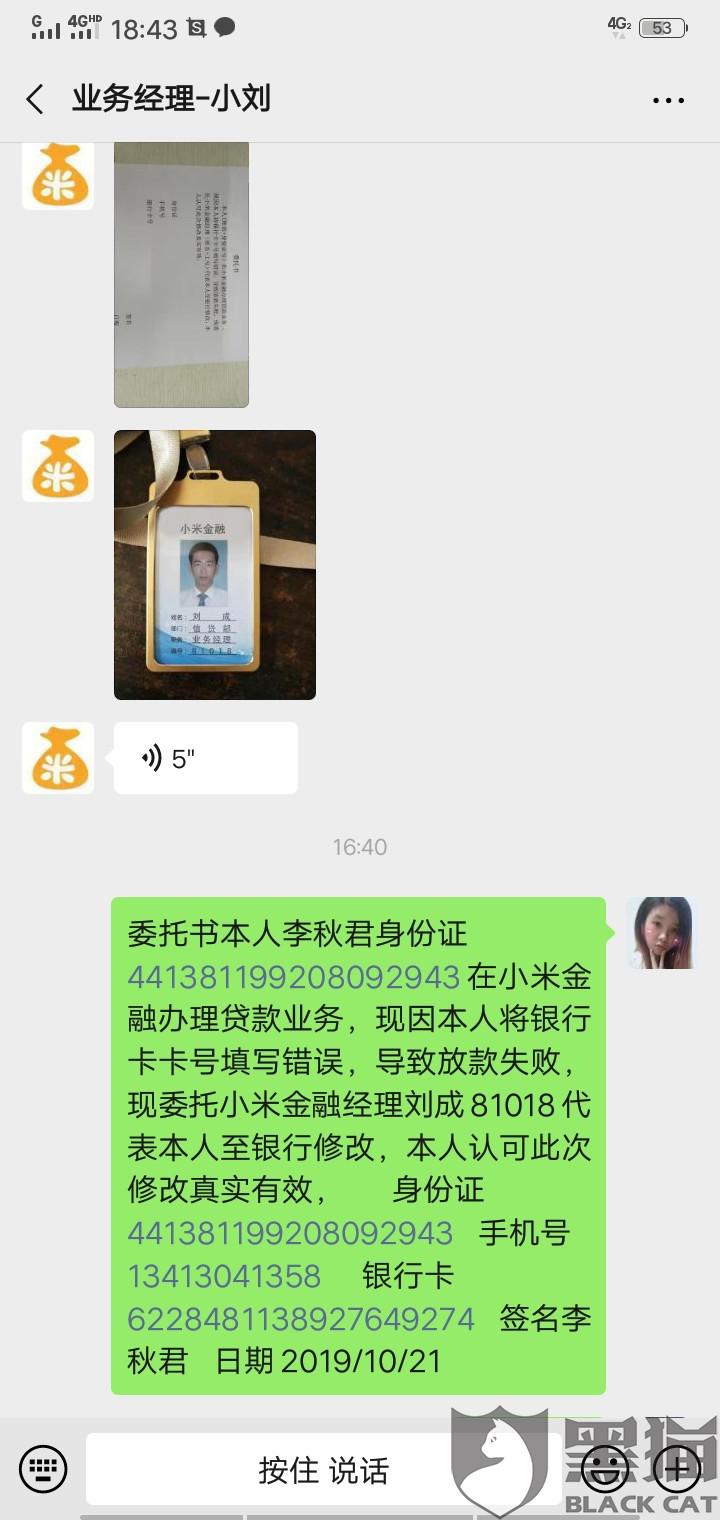 银行大流水的委托书怎么写 新浪网