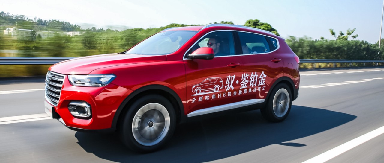 SUV冠军再升级！试驾体验哈弗H6铂金版的新变化！