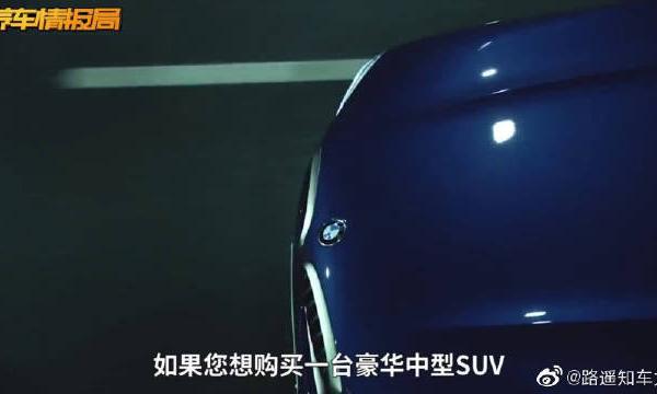 油耗低&保养便宜你选谁？宝马X3奥迪Q5L养车成本大PK！