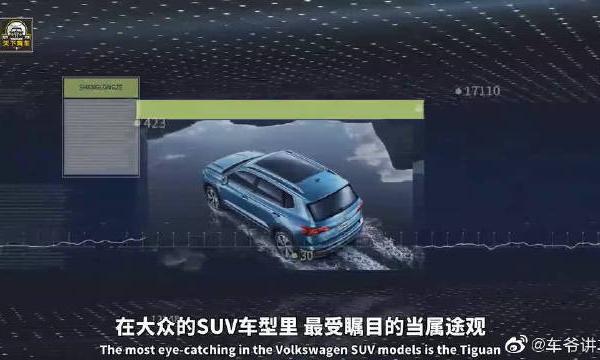 大众全新杀手锏，被称小途观，这售价让CRV表示压力很大！-汽车