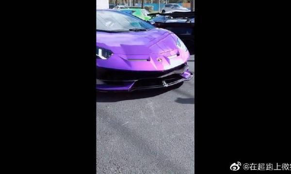 兰博基尼svj，这大紫色上街真的不要太拉风！