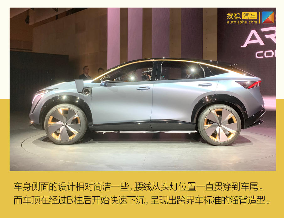 日产电动车又一力作 Ariya概念车会不会取代聆风的地位?