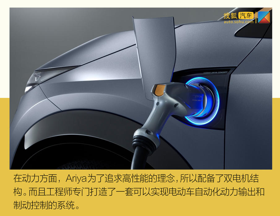 日产电动车又一力作 Ariya概念车会不会取代聆风的地位?