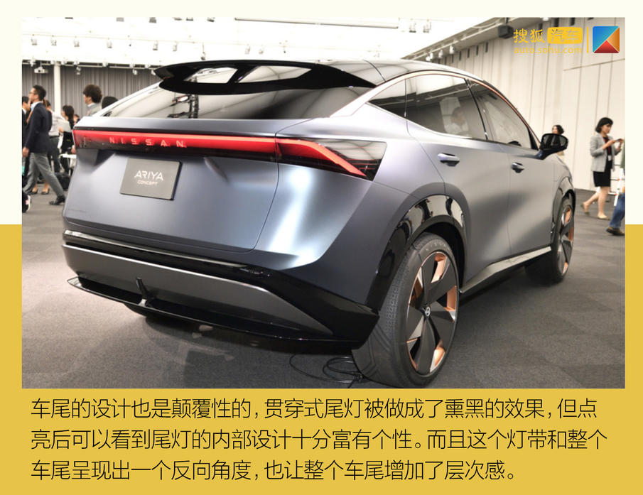 日产电动车又一力作 Ariya概念车会不会取代聆风的地位?