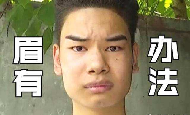 年赚百万的“眉毛哥”小吴要做直播？露骨网聊记录仍让人心忧