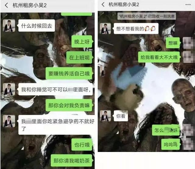 年赚百万的“眉毛哥”小吴要做直播？露骨网聊记录仍让人心忧