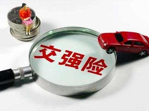 车险第二年别乱买了！就买这3个，多买就是在给保险公司送钱