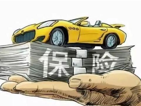 车险中的这些免费服务，不用白不用 不知道，就亏大了！