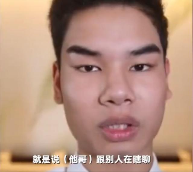 年赚百万的“眉毛哥”小吴要做直播？露骨网聊记录仍让人心忧