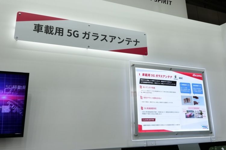 NTT最新5G通信与汽车相结合,是否会改变未来的汽车行业?