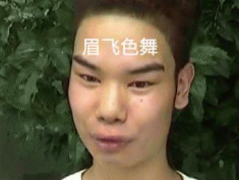 年赚百万的“眉毛哥”小吴要做直播？露骨网聊记录仍让人心忧