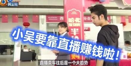 年赚百万的“眉毛哥”小吴要做直播？露骨网聊记录仍让人心忧